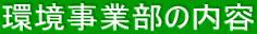 ƕ̓e
